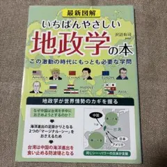 ハピネス様 リクエスト 3点 まとめ商品