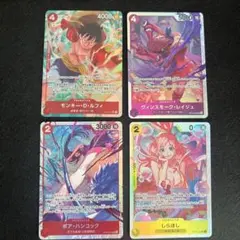 モンキー・D・ルフィ SR パラレル　しらほしSR ハンコックSR レイジュSR