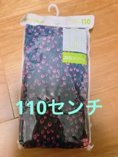 110サイズ 花柄 フリースレギンス