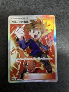 ゲリラ出品］グリーンの戦略 SR TAG TEAM GXタッグオールスターズ