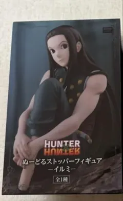 ハンターハンター イルミ ぬーどるストッパー 22個セット 新品未開封 Amazon.co.jp: HUNTER×HUNTER ぬーどるストッパーフィギュア