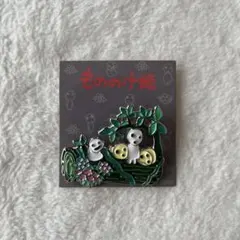 ハクドン様 リクエスト 3点 まとめ商品