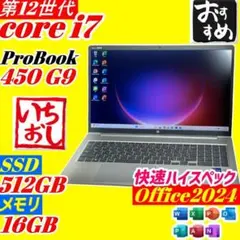 2026年最新】i7第12世代の人気アイテム - メルカリ