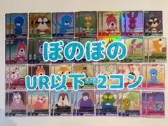 2025年最新】ディバインクロスの人気アイテム - メルカリ