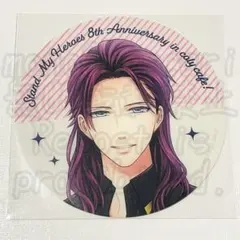 2025年最新】服部耀の人気アイテム - メルカリ