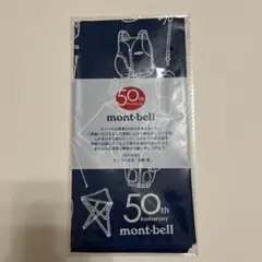 mont-bell 50th Anniversary 手ぬぐい