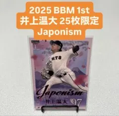 Item thumbnail for item f19e27fc-4a9f-46a8-b519-c478529c88b7