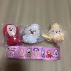 こびとづかん　ぬいぐるみ3