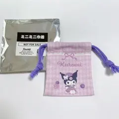 Item thumbnail for item c5bd2214-23ab-4ef4-89f4-1ce3204456cd