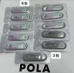 2025年最新】グランラグゼoの人気アイテム - メルカリ