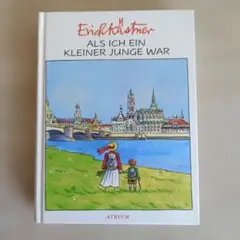 エーリッヒ・ケストナーのドイツ語洋書