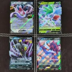 ポケモンカード Vカード 12枚セット