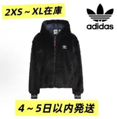 新品M Adidas レディース ボアジャケット ブラック　IX4226
