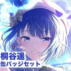 2025年最新】桐谷遥 コスプレの人気アイテム - メルカリ