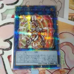 2025年最新】ファイアウォール・ドラゴン 25thの人気アイテム - メルカリ