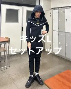 【早い者勝ち】NIKETechFleeceリフレクティブ キッズ Lセットアップのサムネイル