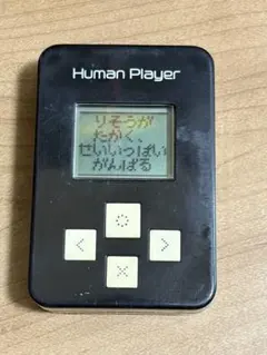 2026年最新】human playerの人気アイテム - メルカリ