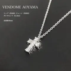 2026年最新】ヴァンドーム青山 クロスの人気アイテム - メルカリ
