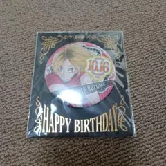 2025年最新】孤爪研磨 バースデーの人気アイテム - メルカリ