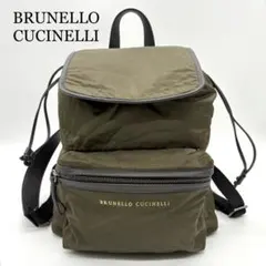 2025年最新】ブルネロクチネリ バックパックの人気アイテム