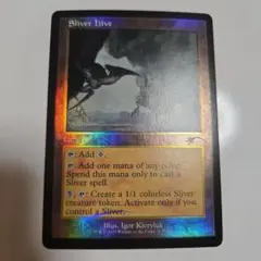 2025年最新】スリヴァーの巣の人気アイテム - メルカリ