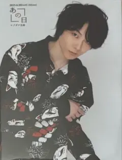 2025年最新】久下恭平の人気アイテム - メルカリ