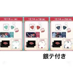 2025年最新】銀テープ すとぷりの人気アイテム - メルカリ