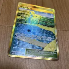 せせらぎの丘 UR SM9 タッグボルト 118/095 - メルカリ