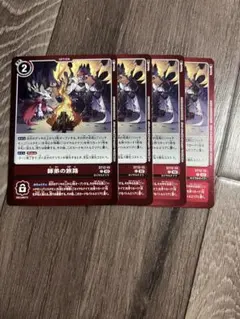 パラレル デジモンカードゲーム