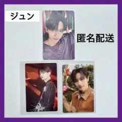 SEVENTEEN JUN トレカ 3枚セット HEAVEN SEVENTEEN JUN トレカ HEAVEN 3枚セット - メルカリ
