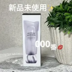 MUZIGAE MANSION オブジェ ステインティント000のサムネイル