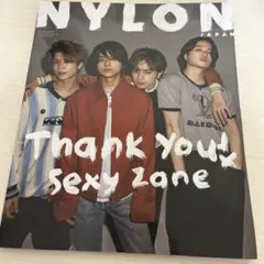 NYLON JAPAN 2024年5月号　SexyZone