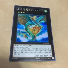 リヴァイエール