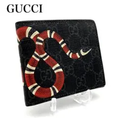 ✨極美品✨GUCCI　GGスプリーム　折り財布　キングスネーク　ブラック