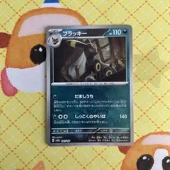 ブラッキー 110 HP ポケモンカード ポケモンカード ブラッキー HP110 092/187 モンスターボールミラー