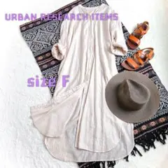 【美品】アーバンリサーチ　2WAY シアーシャツワンピース F ピンクベージュ