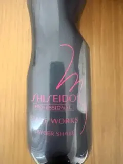 SHISEIDO STAGE WORKS パウダーシェイク 150mlのサムネイル