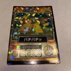 レア】Meijiゲットカード リザードン No.34 HP950 - メルカリ