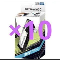 BEYBLADE X beyblade X BX-09 beyblade 對戰通行證 10 個