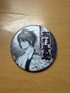 2026年最新】デコレクション缶バッジ 銀魂の人気アイテム - メルカリ