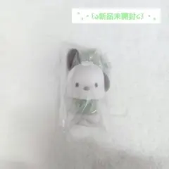 サンリオ カラフルカラビナマスコットチャーム ポチャッコ