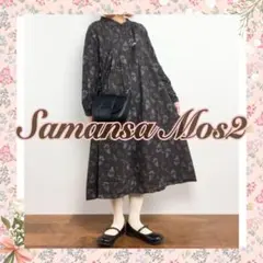 美品 SM2 サマンサモスモス 中花柄ワンピース シャツワンピース チャコール
