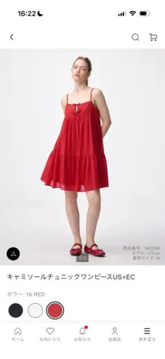 GU キャミソールチュニックワンピースUS+EC