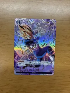 2026年最新】ギャリック砲 フュージョンワールドの人気アイテム - メルカリ