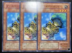 遊戯王　ファイバーポッド　２期　12758