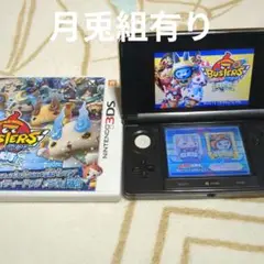 月兎組有り 妖怪ウォッチ バスターズ 白犬隊 3DS ソフト