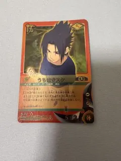 NARUTOカード 忍-257 うちはサスケ UR - メルカリ