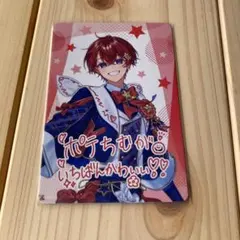 voisingチップスカード　coe こえくん