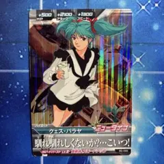 あせべ　⚠︎プロフ読んだ方がいい様 リクエスト 3点 まとめ商品