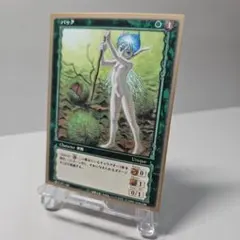 ベルセルクカード BERSERK TCG セルピコ BK4 16/80 - メルカリ